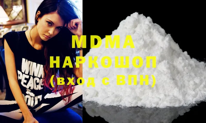 MDMA Molly  Серафимович 